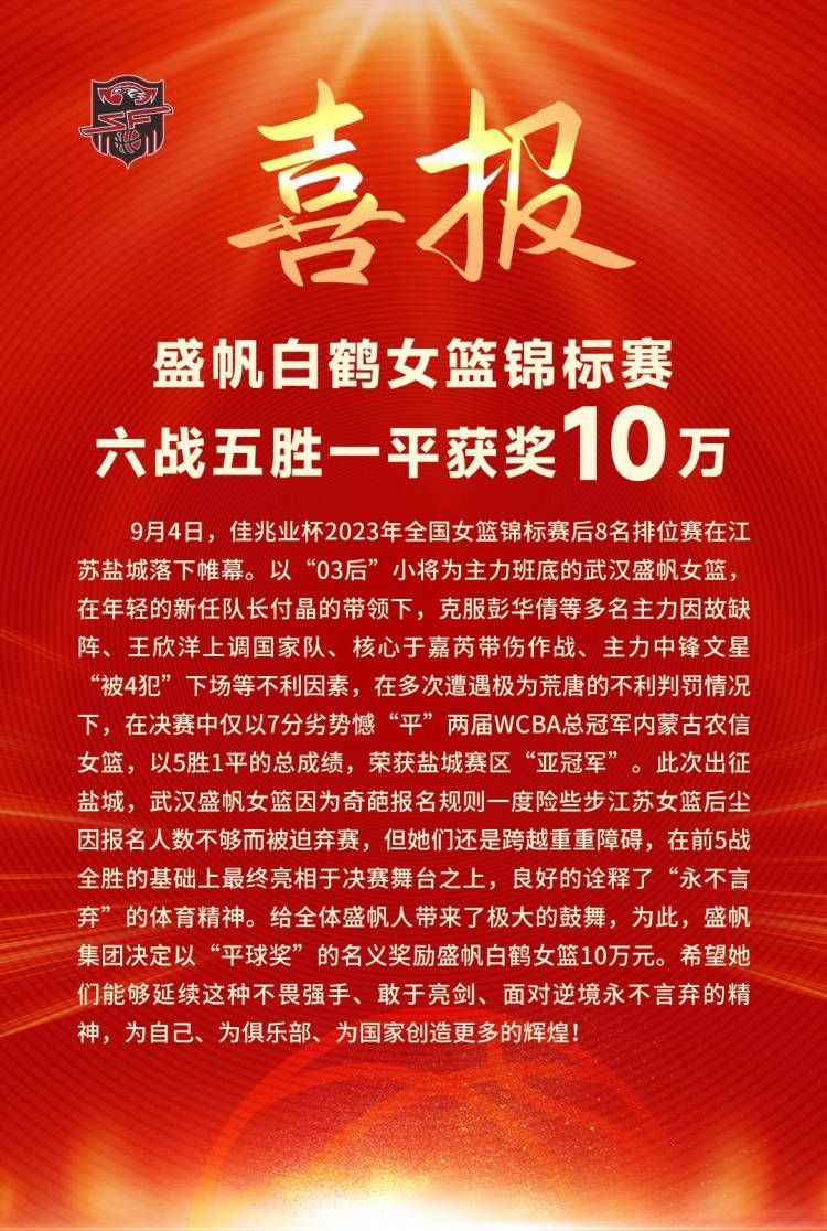 2022-23赛季，布拉德利租借至英甲博尔顿效力，他一共为球队出战53次打入7球，并当选为俱乐部年度最佳球员和最佳年轻球员。